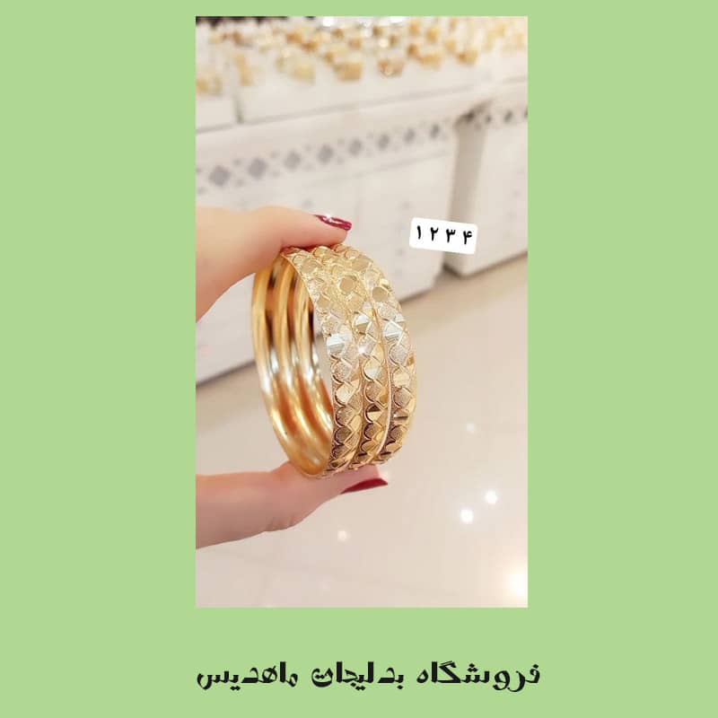 ادرس بدلیجات در بازار بزرگ تهران | فروشگاه بدلیجات ماهدیس