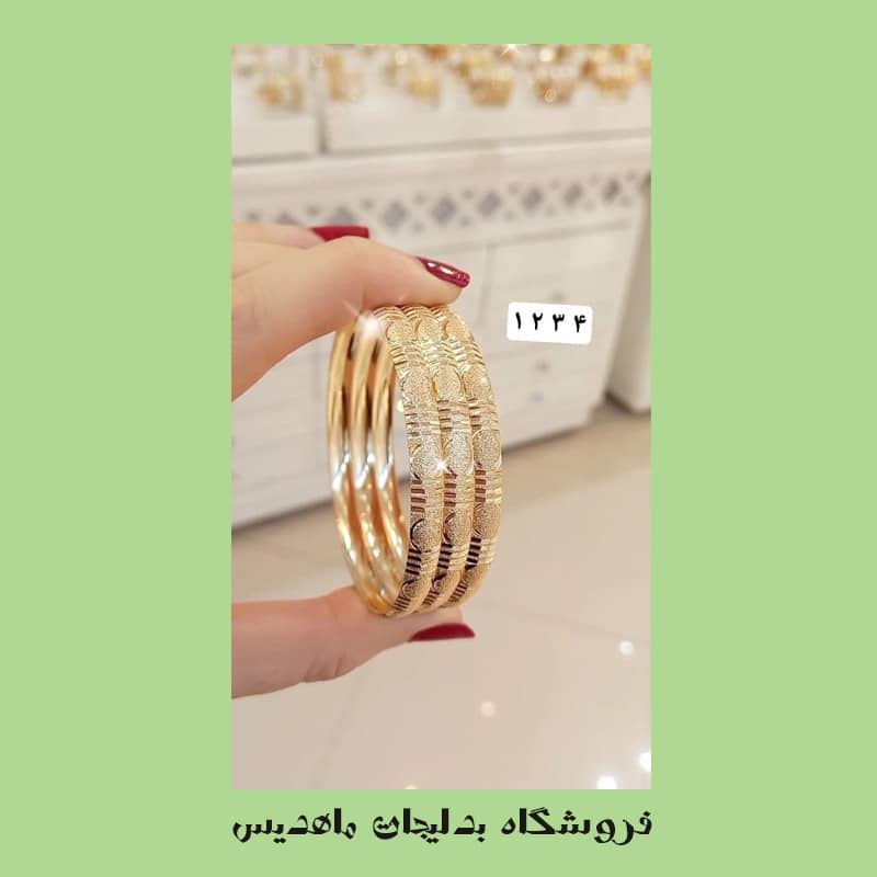 خریدار بدلیجات | فروشگاه بدلیجات ماهدیس
