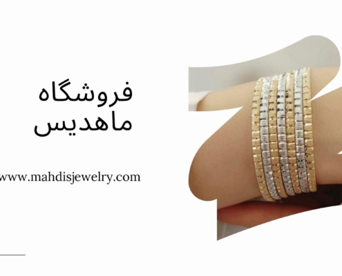 النگو طلا روس طرح 31 | فروشگاه بدلیجات ماهدیس