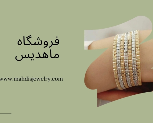 النگو طلا روس اصلی کد 2049 | فروشگاه بدلیجات ماهدیس