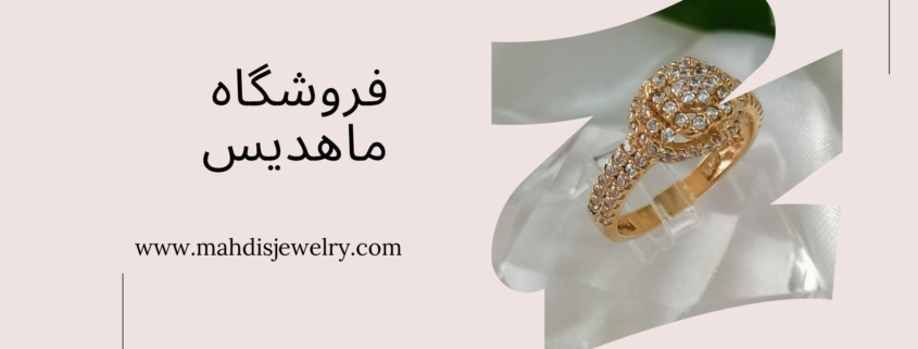 تشخیص طلا روس اصل | فروشگاه بدلیجات ماهدیس