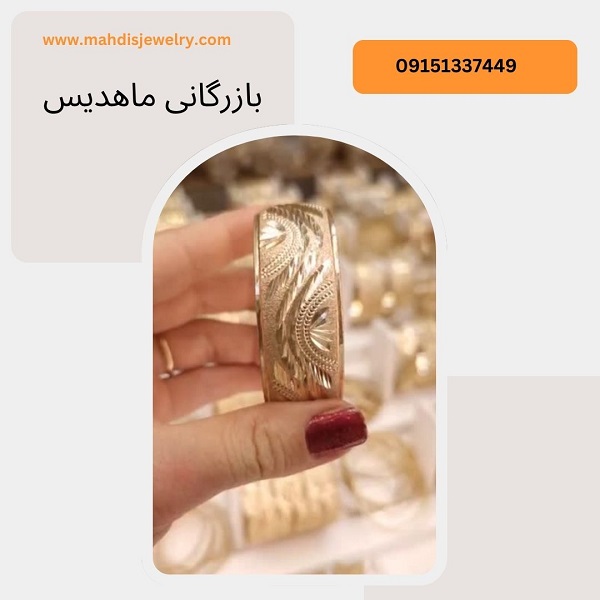 النگو طلا روس جدید مدل ماه 9 | فروشگاه بدلیجات ماهدیس