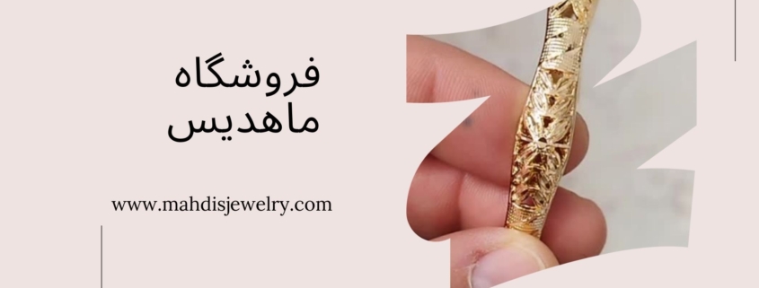 النگو فیوژن جدید مدل ماه 38 | فروشگاه بدلیجات ماهدیس